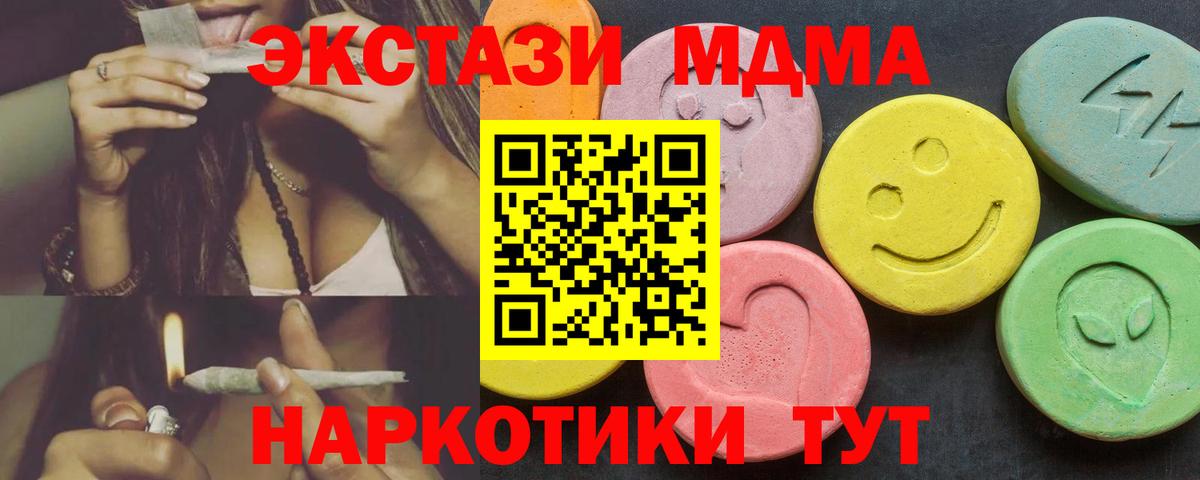 Ecstasy Punisher  Экстази  Кызыл  Вход с VPN  это состав  ЭКСТАЗИ бентли 