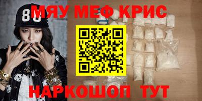 винт Ирбит