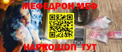 кристаллы Изобильный