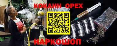 кокаин Заволжье