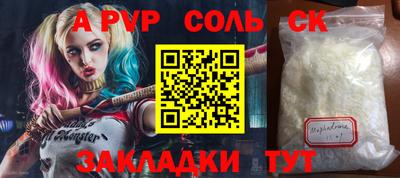 винт Ирбит