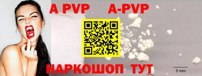 МДПВ Жуковский