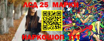 jwh Ипатово