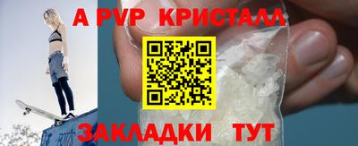 кристаллы Изобильный