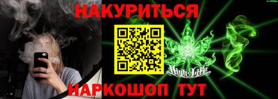 кристаллы Изобильный