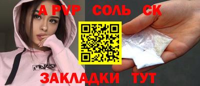 винт Ирбит