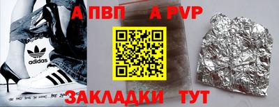 jwh Ипатово