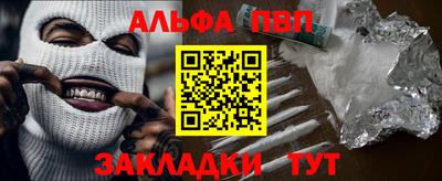 винт Ирбит