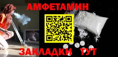шишки Заводоуковск