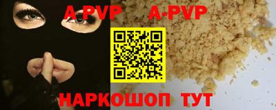 кристаллы Изобильный