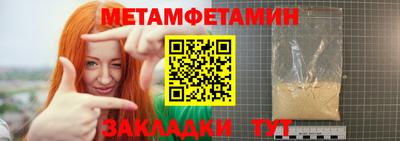 винт Ирбит