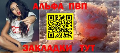 шишки Заводоуковск