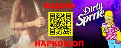 винт Ирбит
