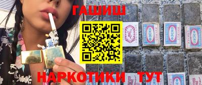 jwh Ипатово