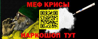 винт Ирбит