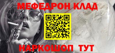 кристаллы Изобильный