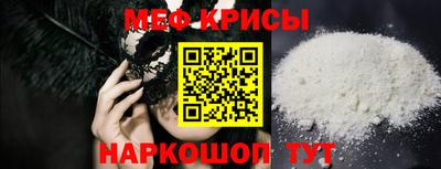 кристаллы Изобильный
