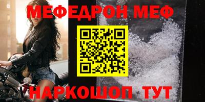 кристаллы Изобильный