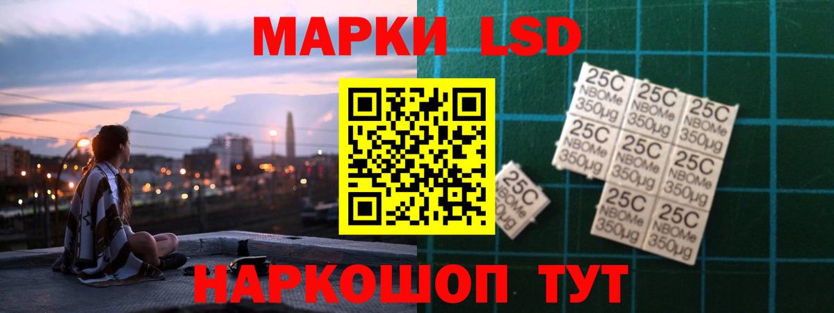 ЛСД экстази кислота  Вход с VPN  Кызыл  Лсд 25 экстази кислота 
