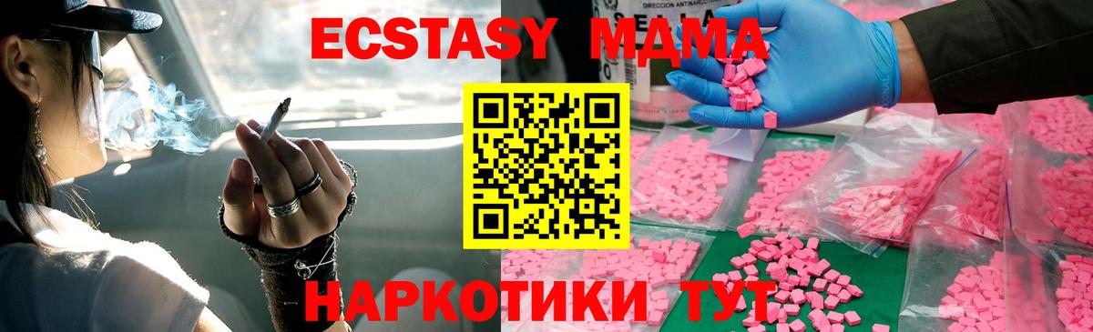 Конопля  Вход с VPN  Кокаин  ГАШ  COCAIN  Кызыл  Мефедрон   ЭКСТАЗИ 