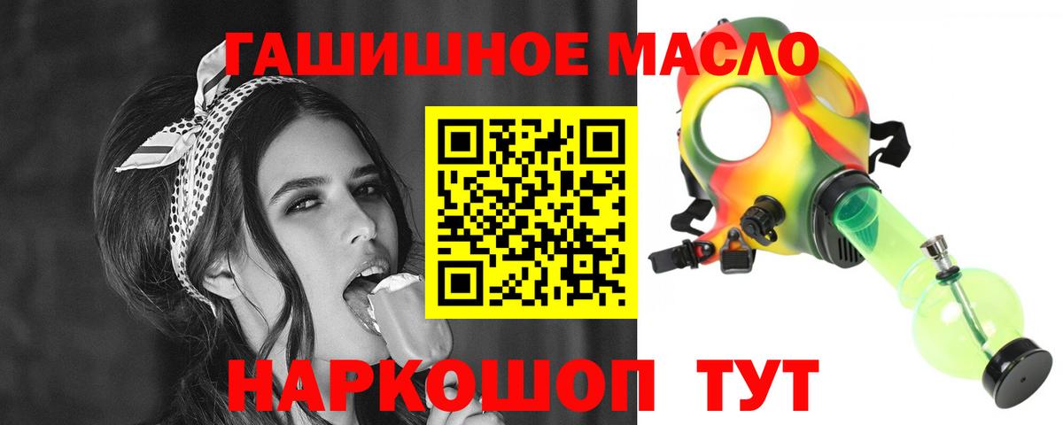 ТГК жижа Кызыл