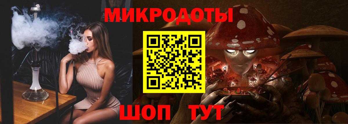 Галлюциногенные грибы MAGIC MUSHROOMS Кызыл