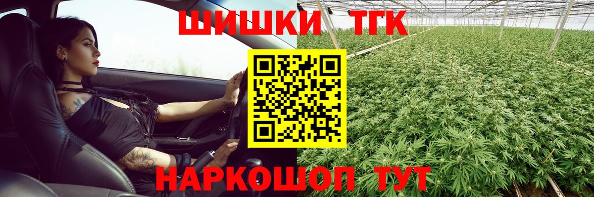 Кызыл  Конопля White Widow  Вход с VPN  Шишки марихуана индика  Марихуана Ganja  Бошки Шишки Amnesia 